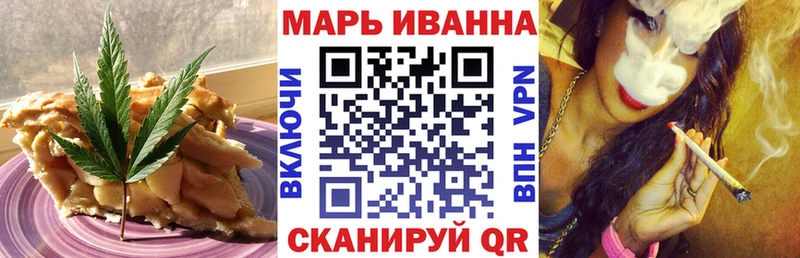 сколько стоит  Константиновск  Еда ТГК марихуана 