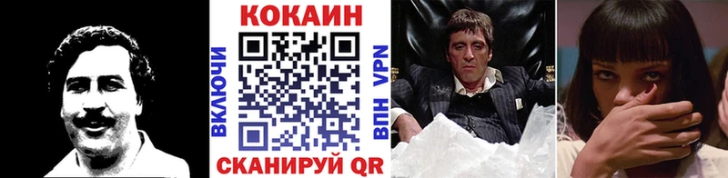 где купить наркоту  Константиновск  COCAIN Колумбийский 