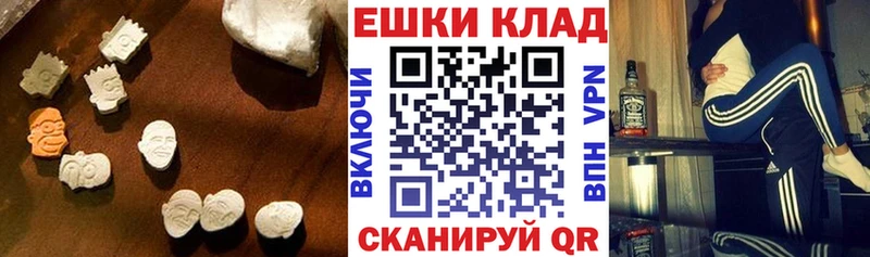 Ecstasy 250 мг  Константиновск 