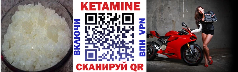 Кетамин VHQ  что такое наркотик  Константиновск 