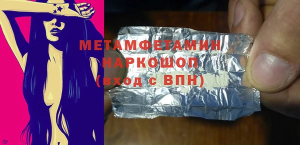 мефедрон мука Вязьма