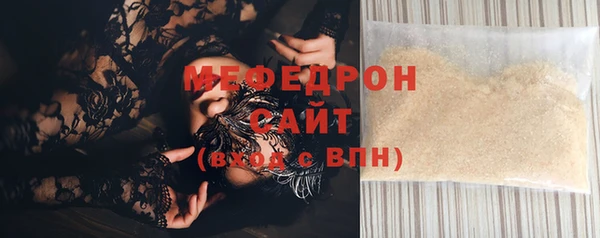 мдма Нягань