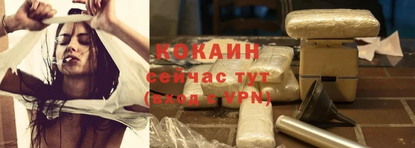 кокаин колумбия Нязепетровск