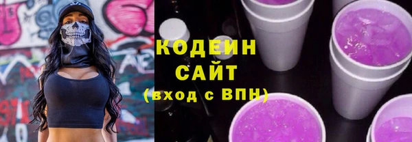 кокаин колумбия Нязепетровск