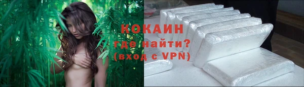 кокаин колумбия Нязепетровск