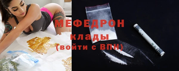 PSILOCYBIN Новозыбков