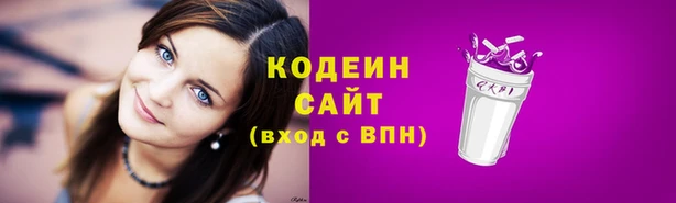 кокаин колумбия Нязепетровск