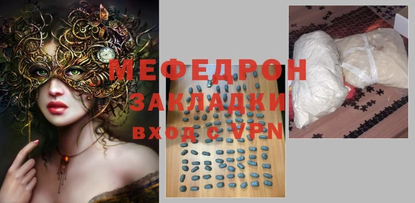 мдма Нягань