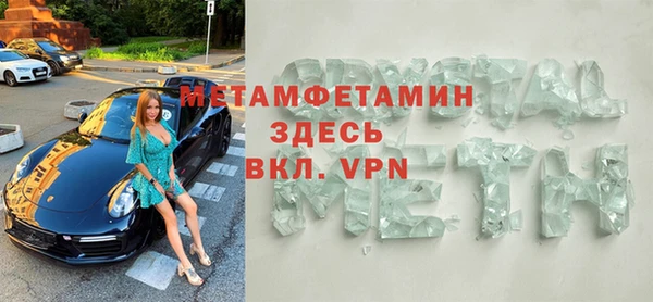 мдма Нягань
