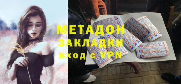 мдма Нягань