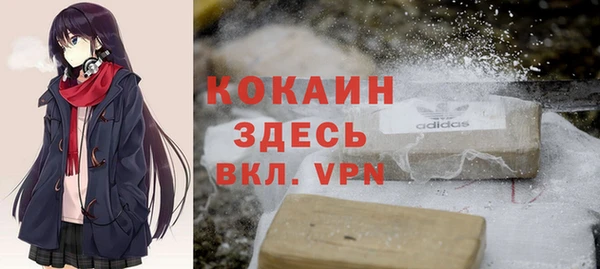 мдма Нягань