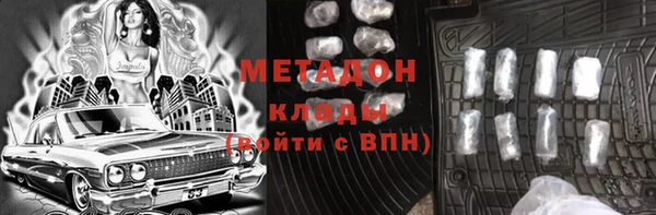 меф Вязники