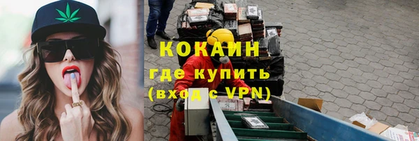 кокаин колумбия Нязепетровск