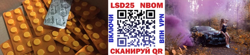 Лсд 25 экстази ecstasy  Константиновск 