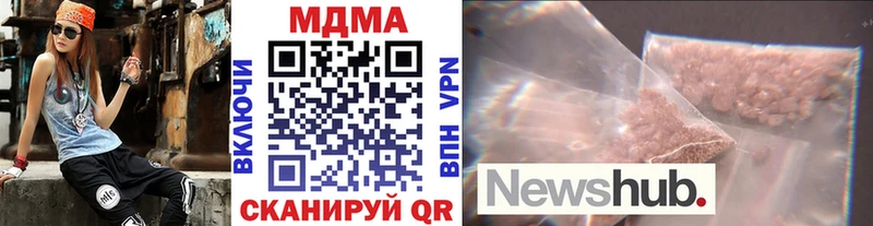МДМА crystal  Константиновск 