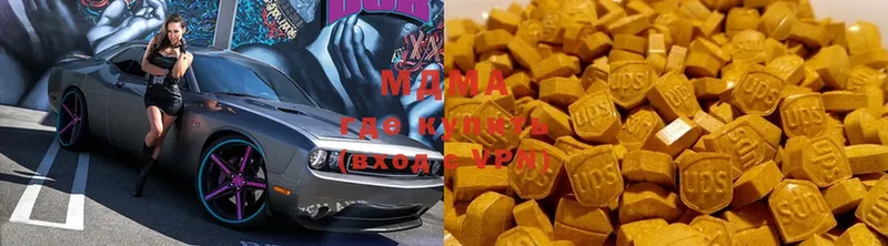 дарнет шоп  ссылка на мегу ссылки  MDMA Molly  Константиновск 