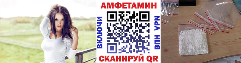 МЕТАМФЕТАМИН кристалл  Константиновск 