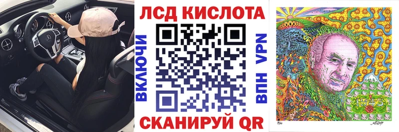 закладка  Константиновск  гидра ТОР  Марки NBOMe 1,5мг 