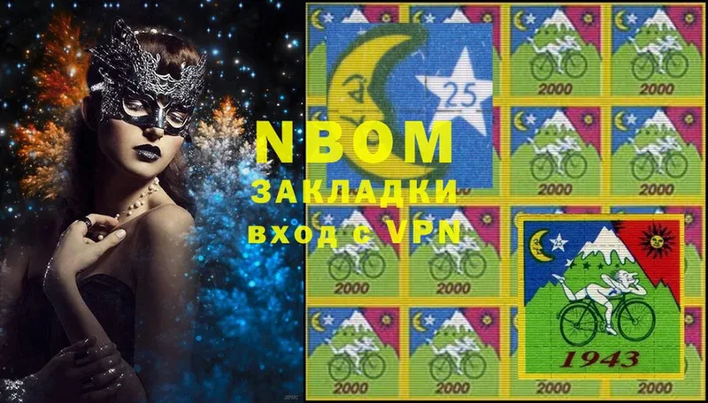 Марки 25I-NBOMe 1,8мг  kraken зеркало  Константиновск 