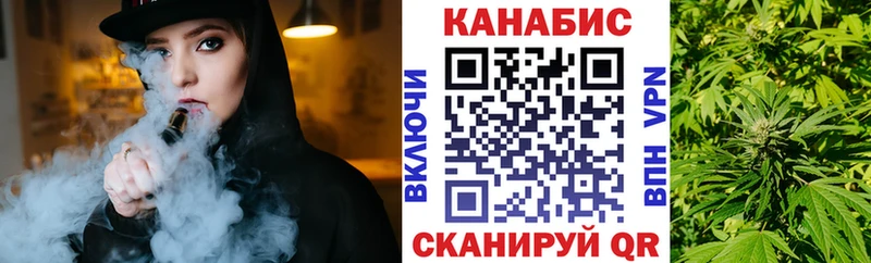 Шишки марихуана сатива  Константиновск 